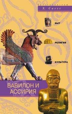 Игорь Прокопенко - Тайны древних цивилизаций