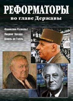 Гвидо Кнопп - История триумфов и ошибок первых лиц ФРГ