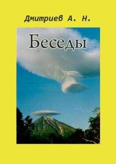 Александр Китайгородский - Физика – моя профессия