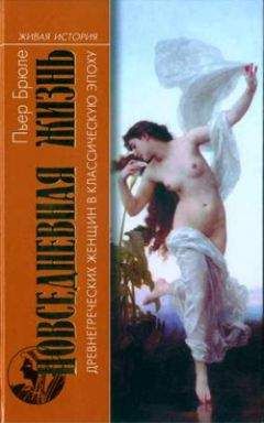 Александр Бушков - Россия, которой не было. Славянская книга проклятий