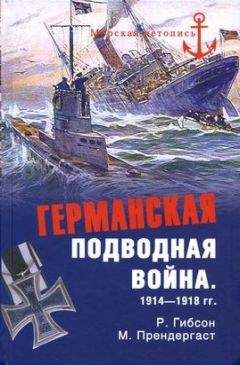 Сергей Махов - Флот Людовика XV