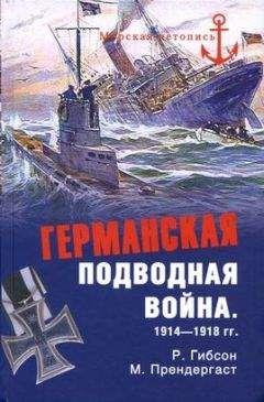 А. Николаев - Подводные лодки: Свыше 300 подводных лодок всех стран мира