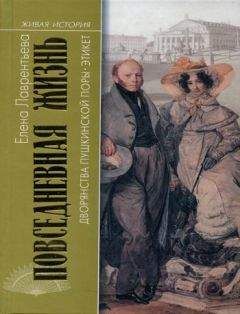 Андрей Кокорев - Повседневная жизнь Москвы. Московский городовой, или Очерки уличной жизни