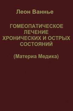 Григорий Столяров - Лекарственные психозы и психотомиметические средства