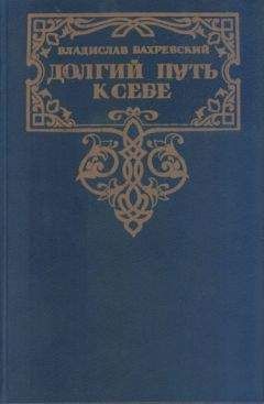 Гиви Карбелашвили - Пламенем испепеленные сердца