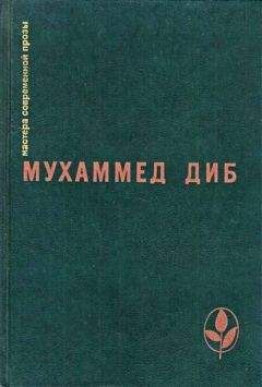 Константин Бальмонт - Предисловие к сочинениям Кальдерона