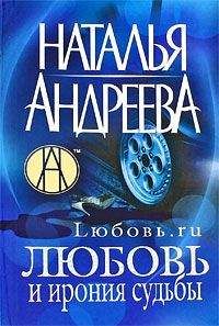 Валентина Андреева - Убийство в Тамбовском экспрессе