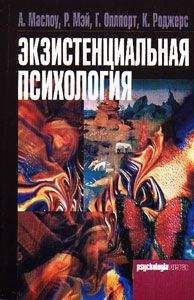 Альберт Налчаджян - Загадка смерти. Очерки психологической танатологии