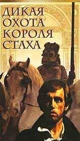 Дункан Кайл - Черный Камелот