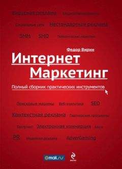 Алексей Кутовенко - Профессиональный поиск в Интернете