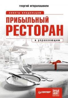 Сергей Демидов - Как открыть фирму. Руководство к действию