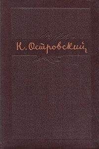 Сергей Сергеев-Ценский - Том 3. Произведения 1927-1936