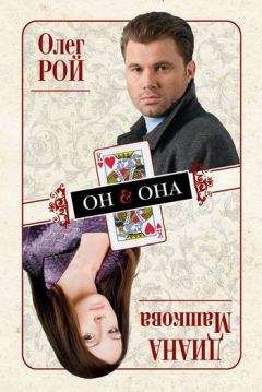 Бернард Маламуд - Самородок