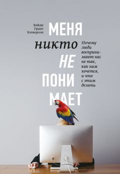 Питер Докер - Найди свое «Почему?». Практическое руководство по поиску цели