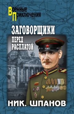 Алексей Азаров - Авария Джорджа Гарриса (сборник)