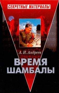 Элизабет Профет - «Утерянные годы Иисуса»