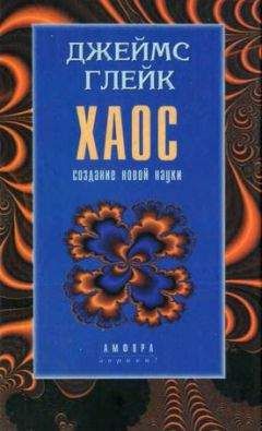 Эдуард Кругляков - В защиту науки № 4