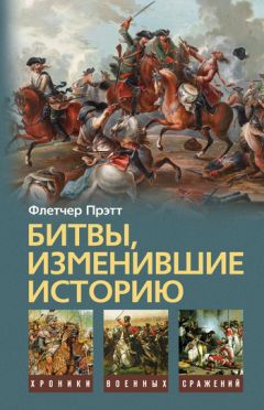 Бэзил Лиддел-Гарт - Решающие войны в истории