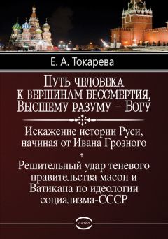 П. Соболев - Духовное возрождение человечества. Новый взгляд на жизнь, на духовный мир, на реальный мир природы