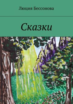 Екатерина Риз - Закон подлости