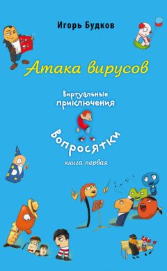 Игорь Будков - Младший сын Курсора