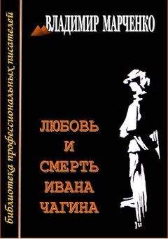 Данила Монтанари - Идущие на смерть приветствуют тебя