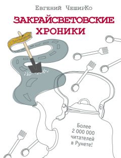 Евгений Петров - Лучшие произведения в одном томе