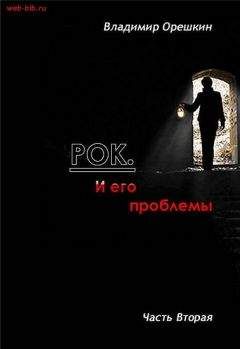 Том Клэнси - Cлово президента