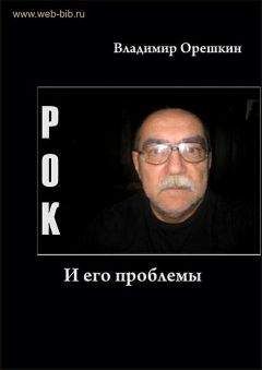 Владимир Аджалов - О Главном. IT роман