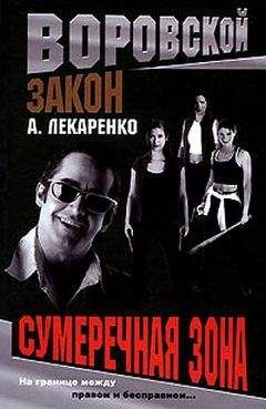 Рик Риордан - Кроваво-красная текила