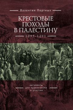 Армен Гаспарян - Убить Сталина. Реальные истории покушений и заговоров против советского вождя