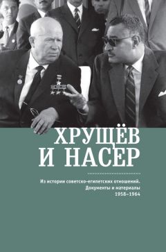 Вячеслав Зиланов - Русские Курилы. История и современность. Сборник документов по истории формирования русско-японской и советско-японской границы