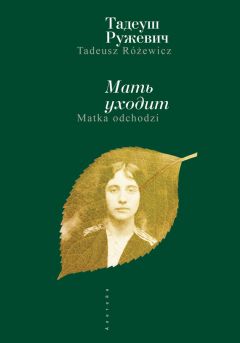 Усэйн Болт - Быстрее молнии. Моя автобиография