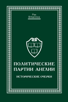 Петер Загер - Оксфорд и Кембридж. Непреходящая история