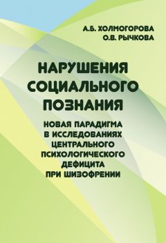 Николай Кожевников - Исследования грунтозаборных устройств земснарядов. Модели грунтозаборных устройств
