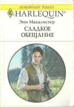 Пегги Морленд - Техасская история