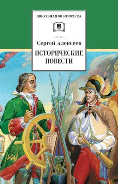 Михаил Сухачев - Там, за чертой блокады