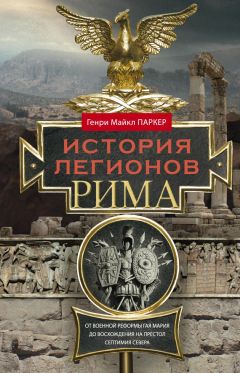 Мария Башкирцева - Если бы я была королевой… Дневник