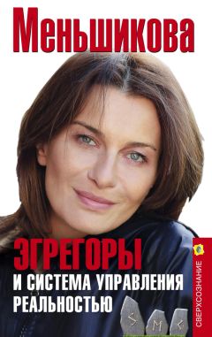 Сергей Ковалев - НЛП. Программа «Счастливая судьба». Ставим, запускаем, используем!