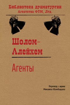 Герхард Гауптман - Одинокие люди