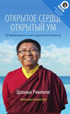 Тралег Кьябгон Ринпоче - О влиянии йогачары на махамудру