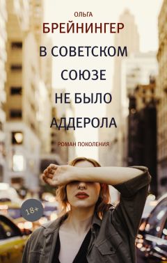  МариКа - СССР моими глазами. Книга-рассуждение