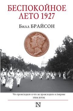 Владимир Кучин - Всемирная волновая история от 1914 г. по 1927 г.