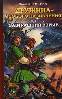 Дэвид Карлайл - Острова среди ветров