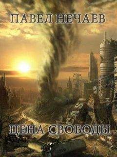 Дональд Маккуин - Ведьма
