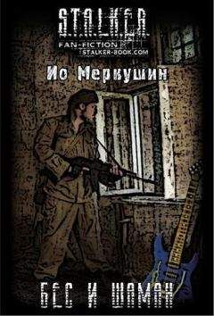 Аркадий Пасман - Слабосильный брат мой... Неразумный брат мой...