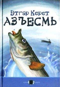 Николас Дикнер - В поисках утраченного