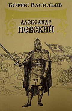 Александр Галкин - Царевич Димитрий