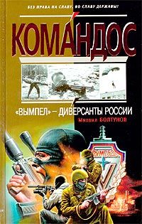 Михаил Катуков - На острие главного удара