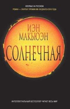 Леонид Сергеев - Заколдованная